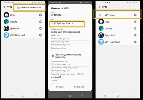 Как отключить шифрование в IPsec для соединения L2TP на Android?