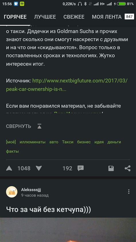 Как отключить шопинг во всех постах