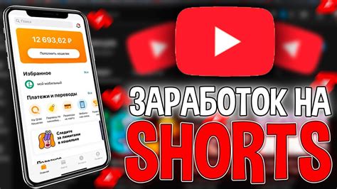 Как отключить шортс в Youtube на телевизоре