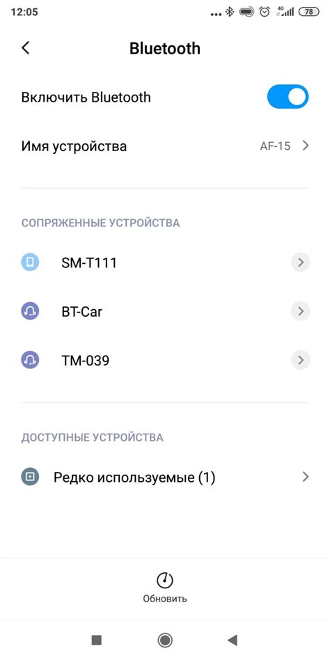 Как отключить Bluetooth на Android устройстве