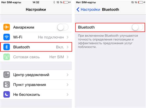 Как отключить Bluetooth на iPhone