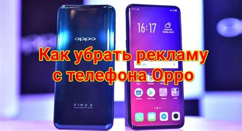 Как отключить IMS на Oppo