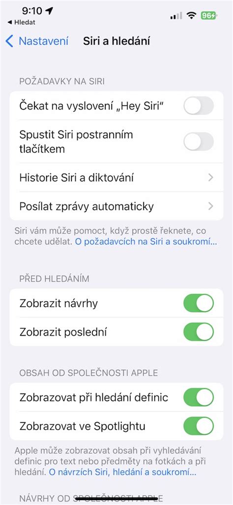 Как отключить IPv6 на iPhone