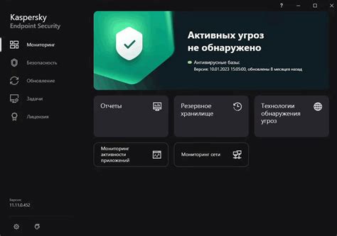 Как отключить Kaspersky Endpoint Protection перед удалением