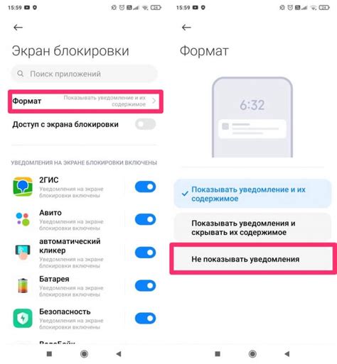 Как отключить NFC на Xiaomi Redmi 9 через настройки