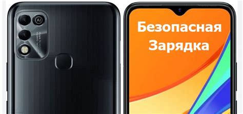 Как отключить OTG-кабель на телефоне Infinix правильно и безопасно