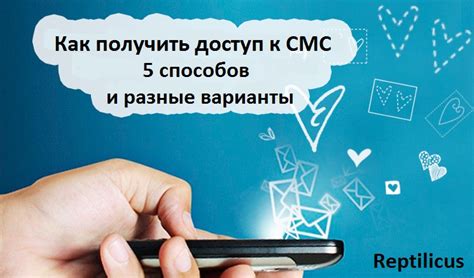 Как отключить SMS на телефоне Билайн через SMS-сообщение