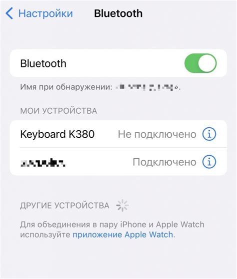 Как отключить Siri на наушниках EarPods Pro через настройки iPhone