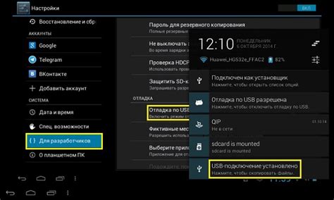 Как отключить USB-накопитель при зарядке на Android Samsung