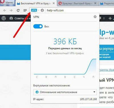 Как отключить VPN в Google Chrome на Android