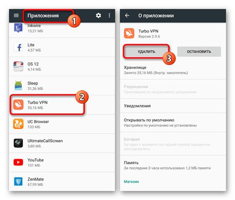 Как отключить VPN на телефоне Xiaomi 6A