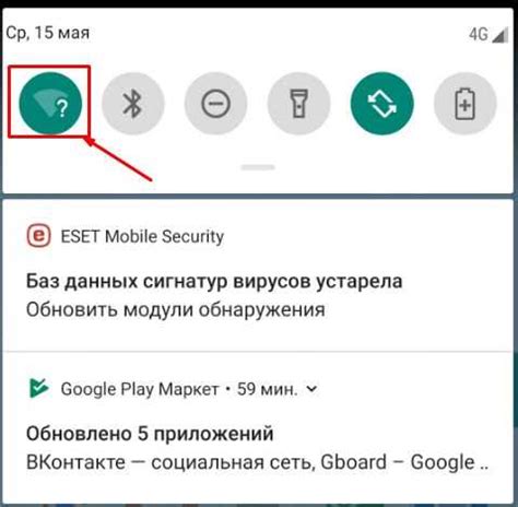 Как отключить Wi-Fi на смартфоне со смарт-режимом: советы и инструкция