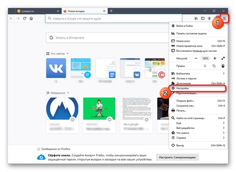 Как отключить cookie в браузере Mozilla Firefox