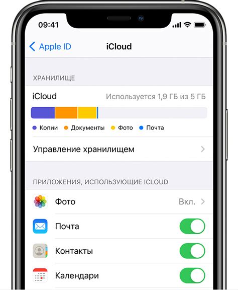 Как отключить iCloud на iPhone, iPad и Mac