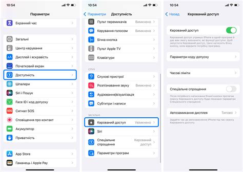 Как отключить iPhone без кнопки включения быстро и легко