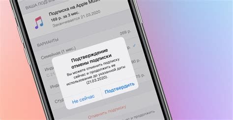 Как отключить iTunes на iPhone в МТС