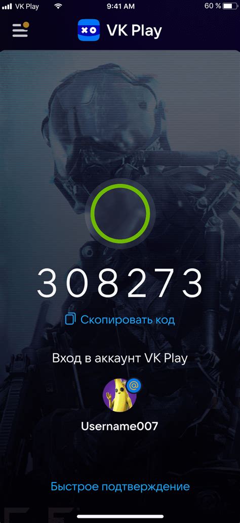 Как отключить mini apps VK на мобильном устройстве