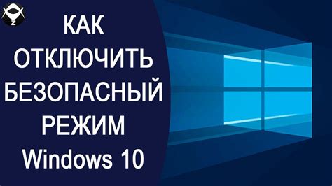 Как отключить mos.transport на компьютере?