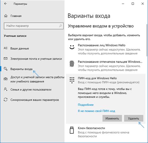 Как отключить viewer презентаций в Windows через реестр