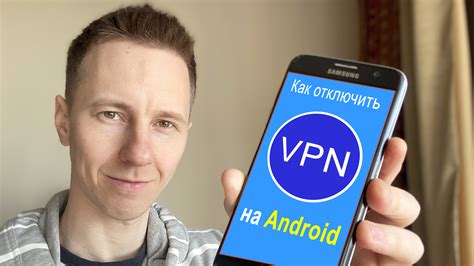 Как отключить vp9 на платформе Android