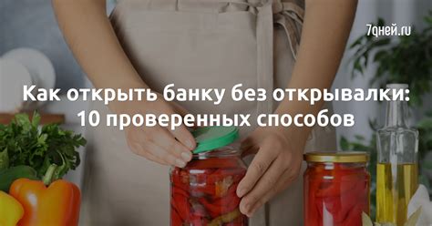 Как открыть Банку Русское Море: полный план для новичков