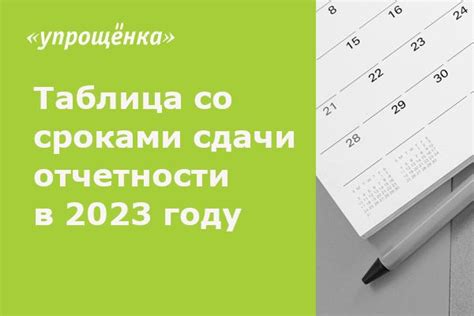 Как открыть ИП Глава КФХ в 2023 году