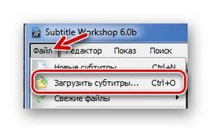 Как открыть и просмотреть субтитры srt в Windows