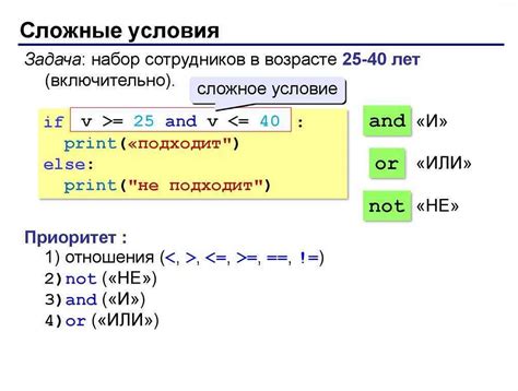 Как открыть и прочитать содержимое каталога в Python