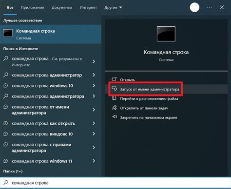 Как открыть командную строку cmd на Windows