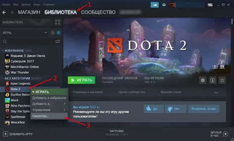 Как открыть консоль в Dota 2 2021