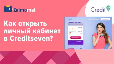 Как открыть личный кабинет мособлеирца: пошаговая инструкция