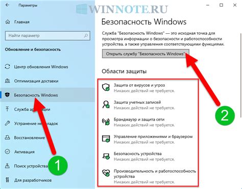 Как открыть настройки аккаунта и безопасность