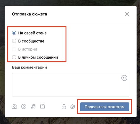 Как открыть свои сюжеты в ВКонтакте