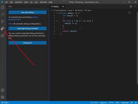 Как открыть существующий проект в Visual Studio