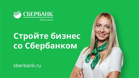 Как открыть счет в Белагропромбанке: подробный обзор услуг