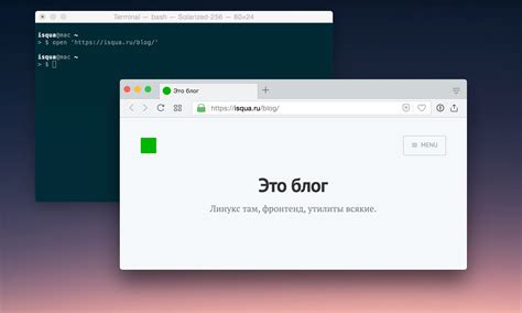 Как открыть файл в терминале Linux