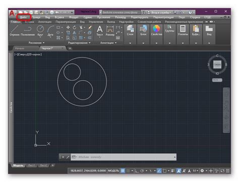 Как открыть файл dwg в AutoCAD 2016