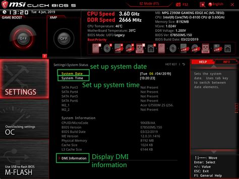 Как открыть BIOS на MSI?