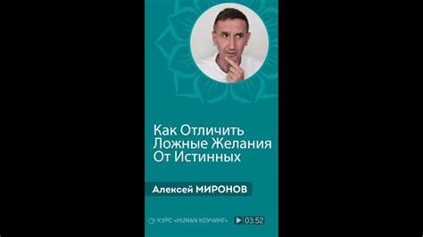 Как отличить игру от истинных чувств