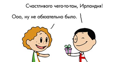 Как отменить неподходящую миссию