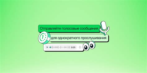 Как отправить исчезающее сообщение в WhatsApp