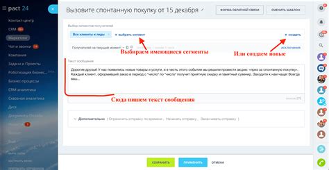 Как отправить рассылку на WhatsApp через компьютер