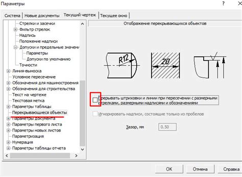 Как отрезки создаются в Компасе