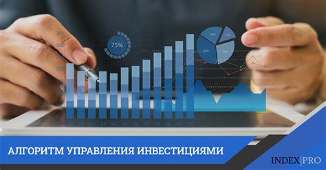 Как отслеживать и управлять инвестициями в Газпромбанке