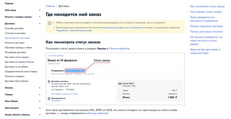 Как оформить заказ на Озоне на почту: пошаговая инструкция