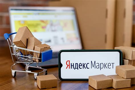 Как оформить заявку на Яндекс Маркет