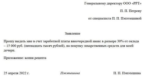 Как оформить заявление на получение льгот в Йошкар-Оле?