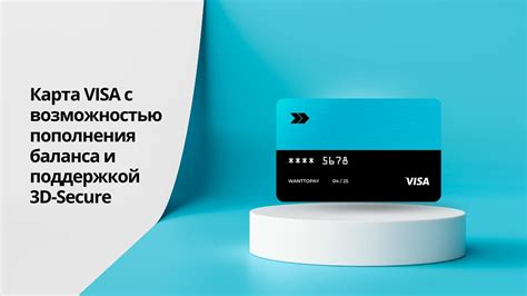 Как оформить карту Visa онлайн