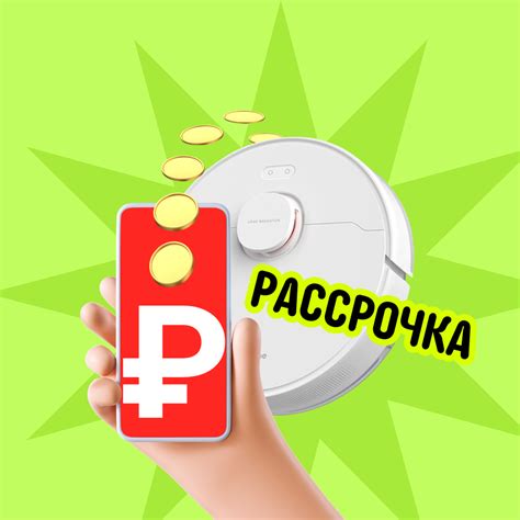 Как оформить рассрочку на Aliexpress?