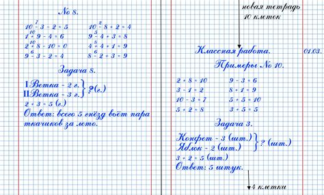 Как оформить тетрадь по математике, чтобы выделялась из остальных